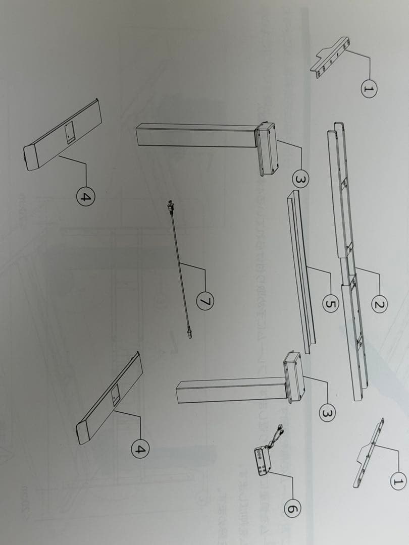 FLEXISPOT E7昇降デスク 木目調天板付き 引き出し付き