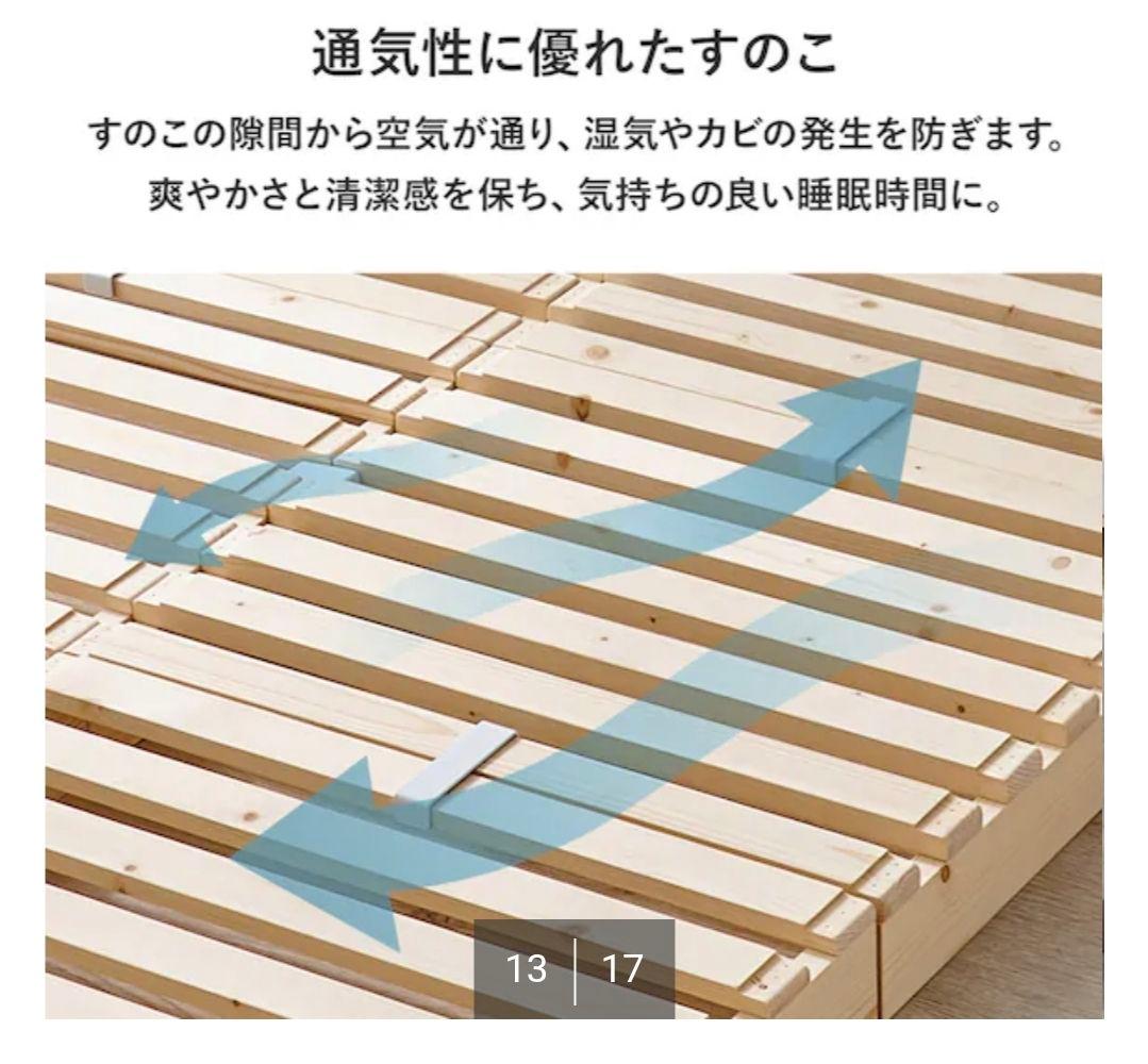 天然木パレットベッド（シングル 8枚セット）