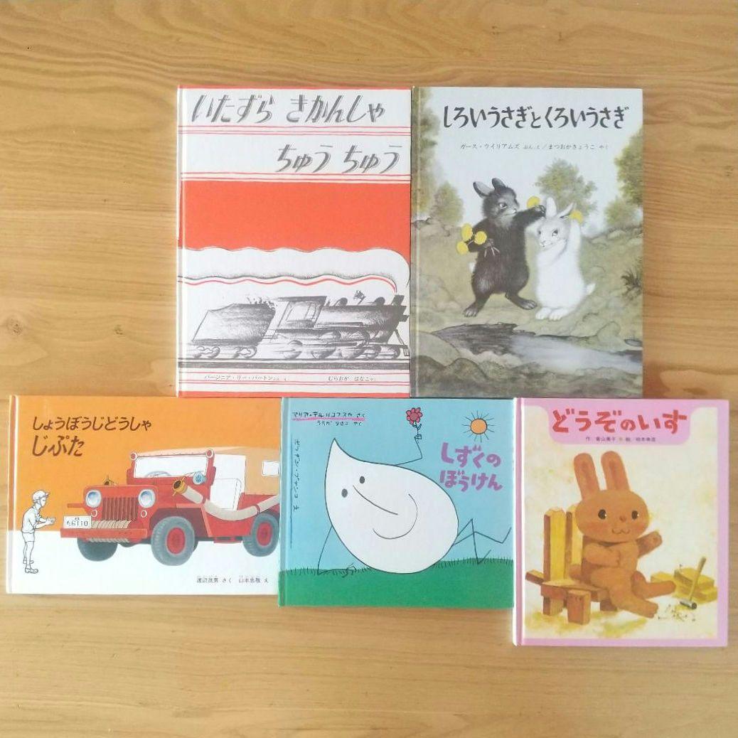 くもん推薦図書 絵本 20冊セット 3歳 4歳 5歳 6歳 まとめ売り 子供