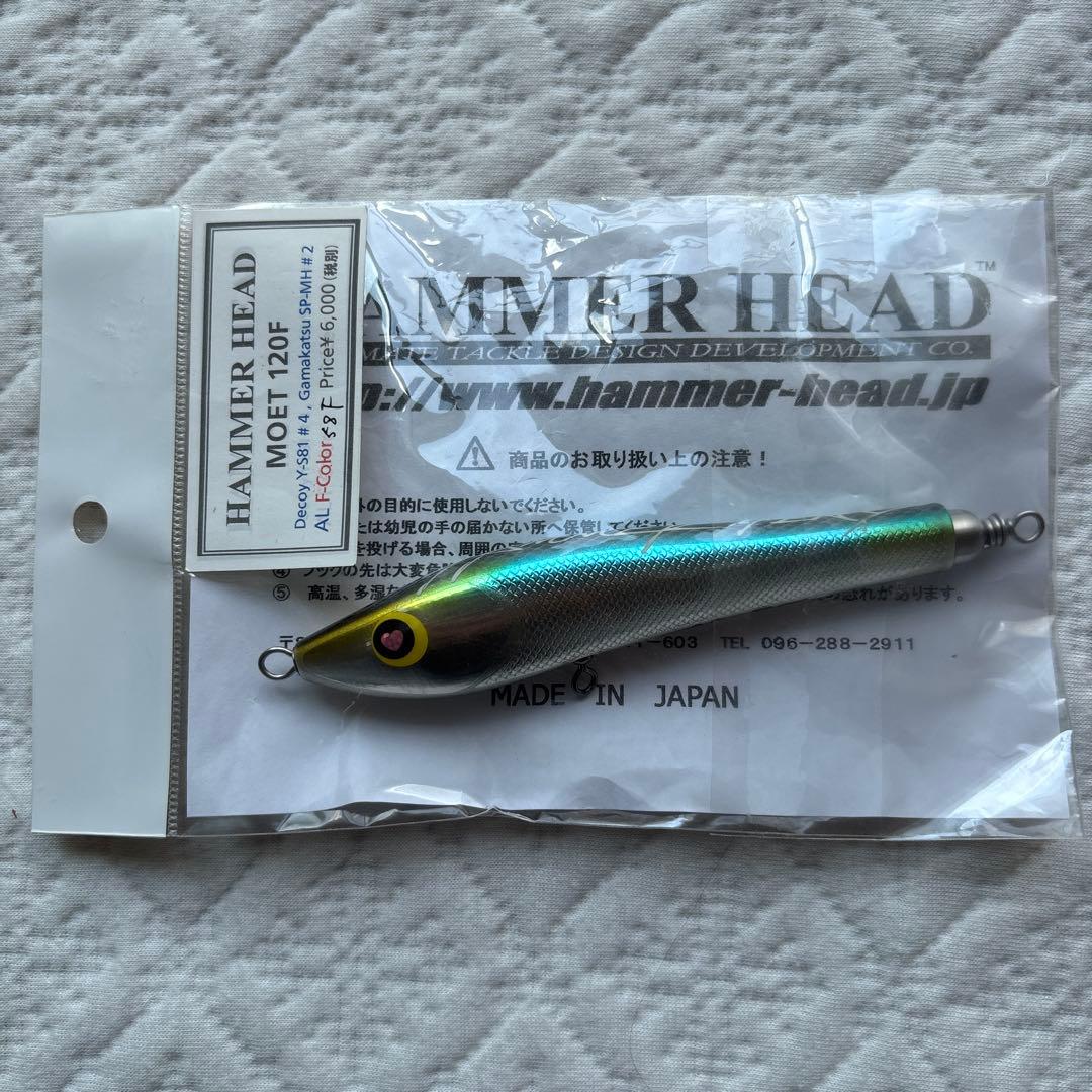 HAMMER HEAD MOET 120F トップウォータールアー