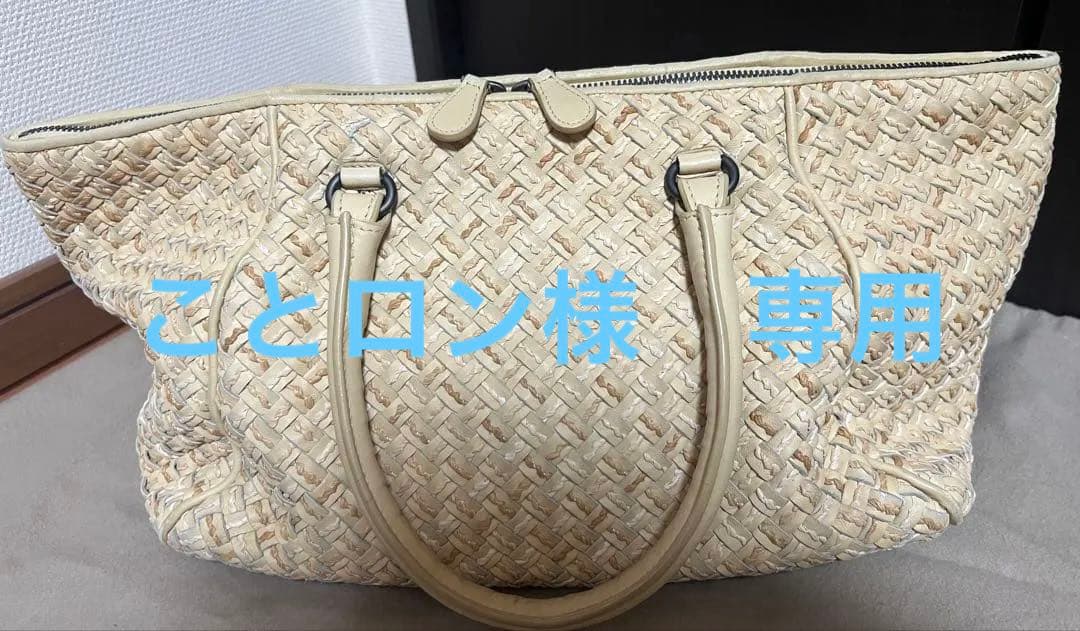 ボッテガ　トートバック