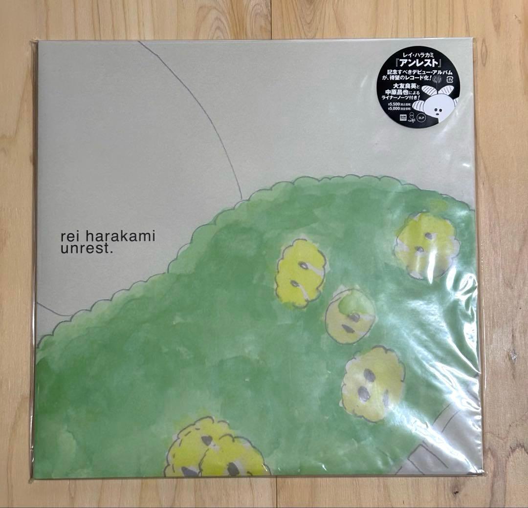 rei harakami unrest 12インチレコード2枚組