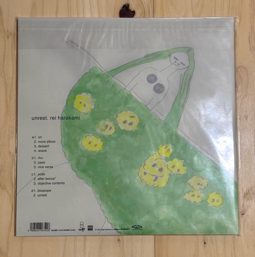 rei harakami unrest 12インチレコード2枚組