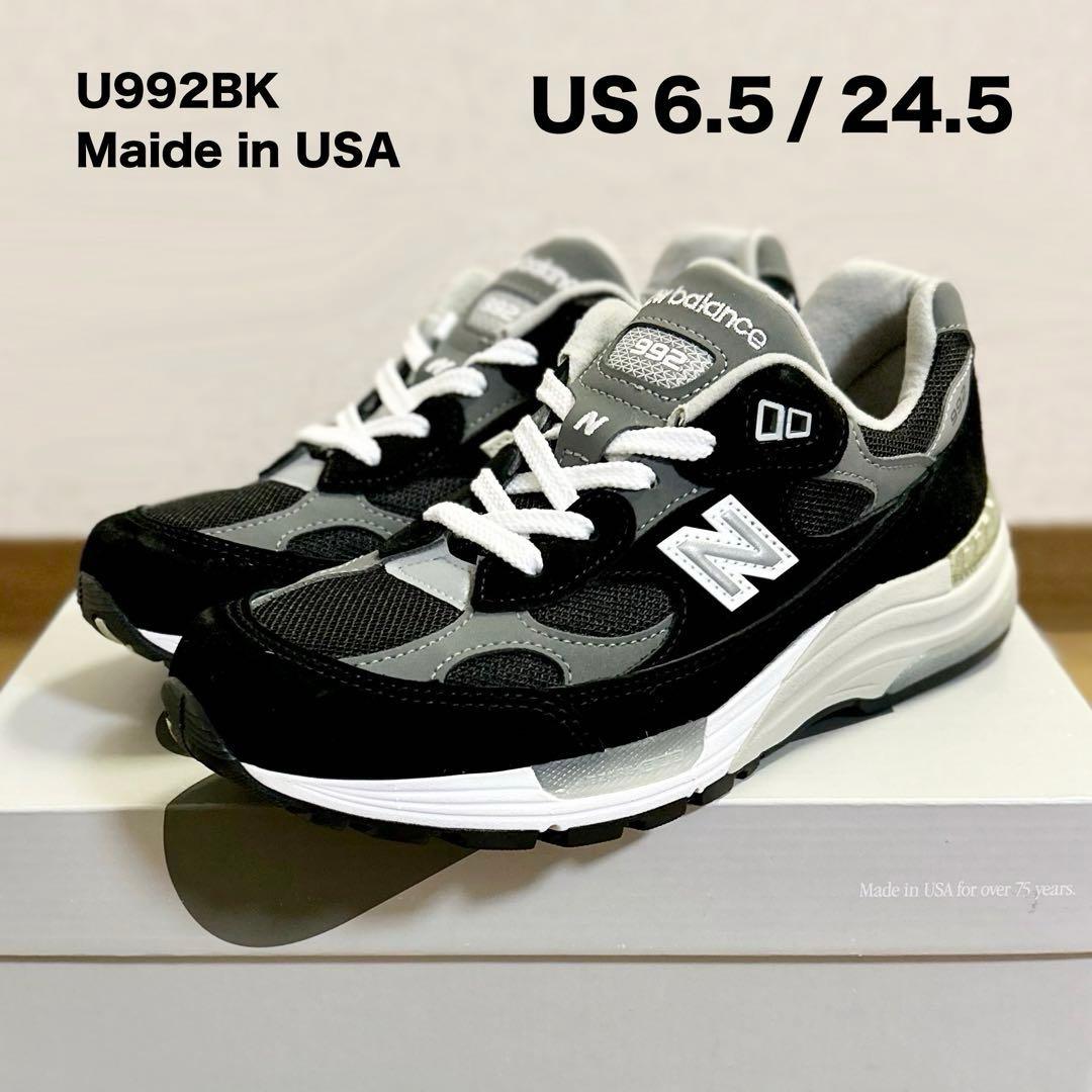 New Balance U992BK ブラック 24.5 ニューバランス992