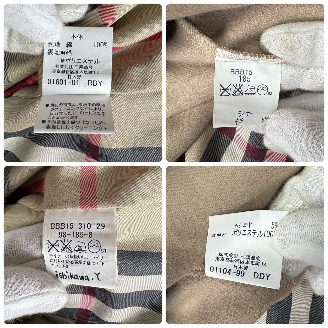 美品　バーバリーロンドン　トレンチコート　カシミヤ混ライナー　ノバチェック