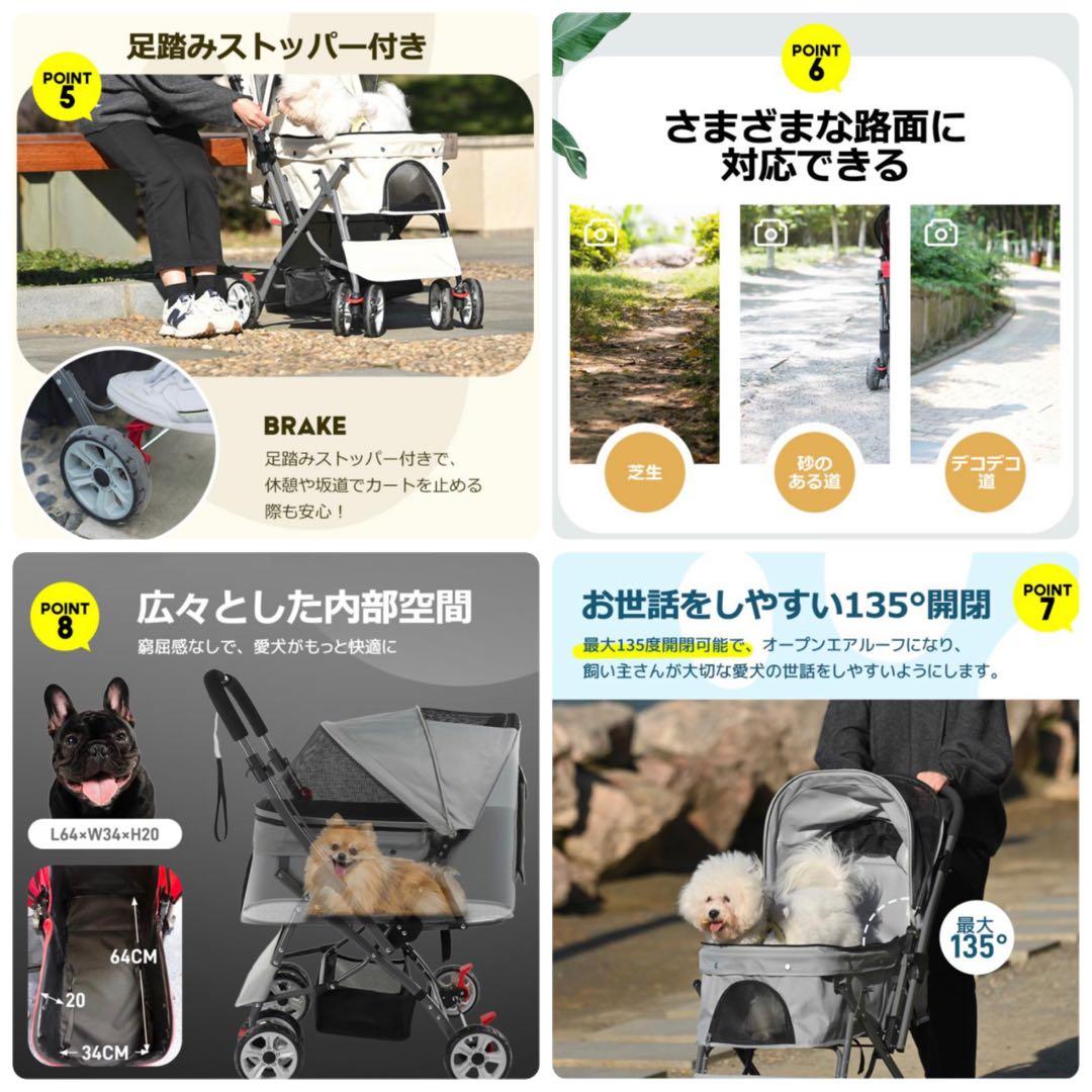 新品　ペットカート　中型犬　小型犬　ベージュ　犬用品　ドッグカート