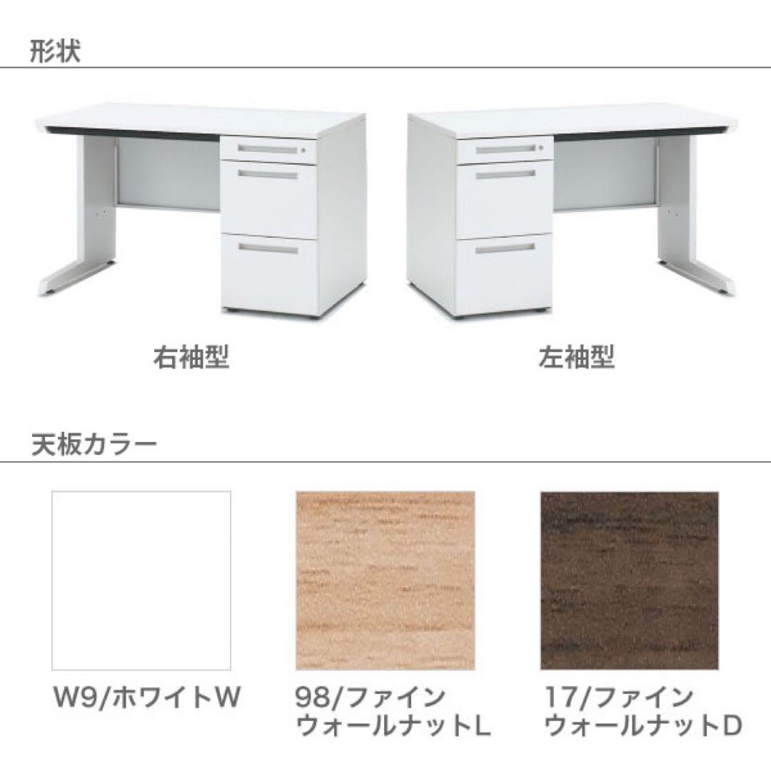 ITOKIオフィス卓、勉強机ブラウン　98/ファイン ウォールナットL
