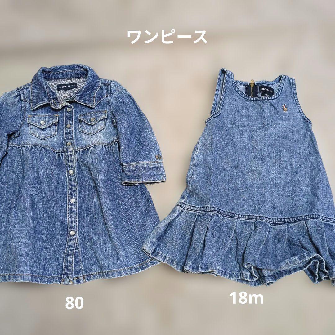 【RALPH LAUREN ラルフローレン】こども服　22点セット　80 70