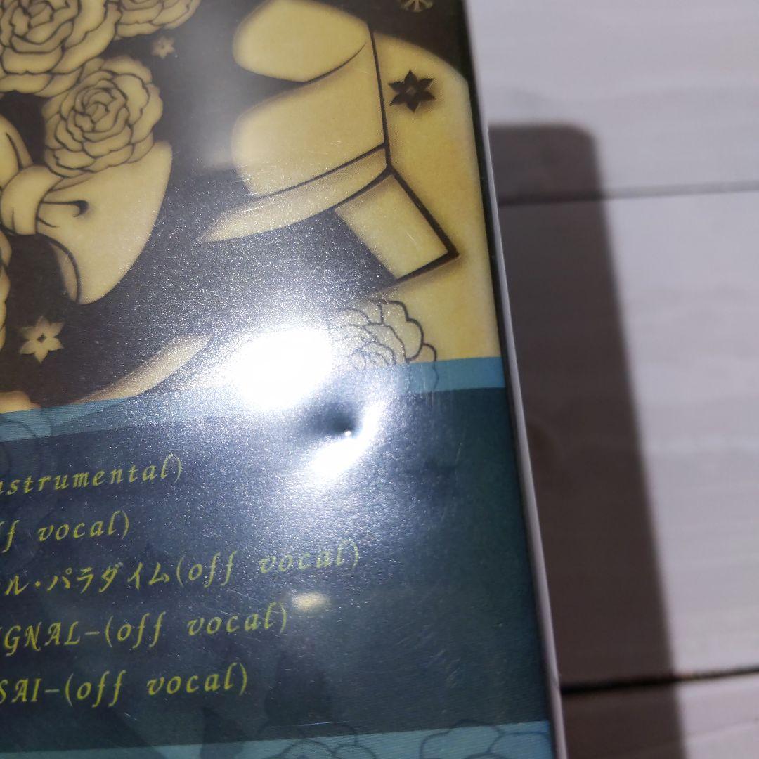 ☆良品☆ 螺旋 RASEN / Ebot ボカロ VOCALOID KAITO