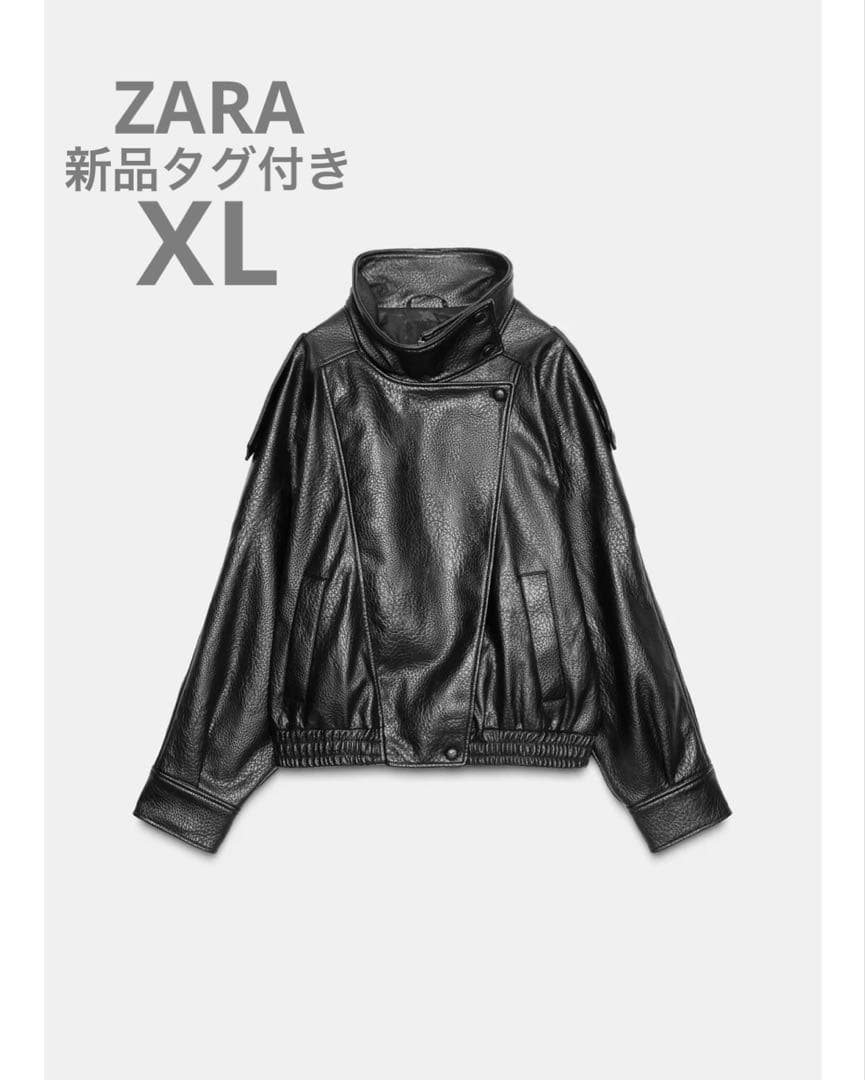 完売品⭐︎ZARA フェイクレザージャケット XL ブラック 今期新作