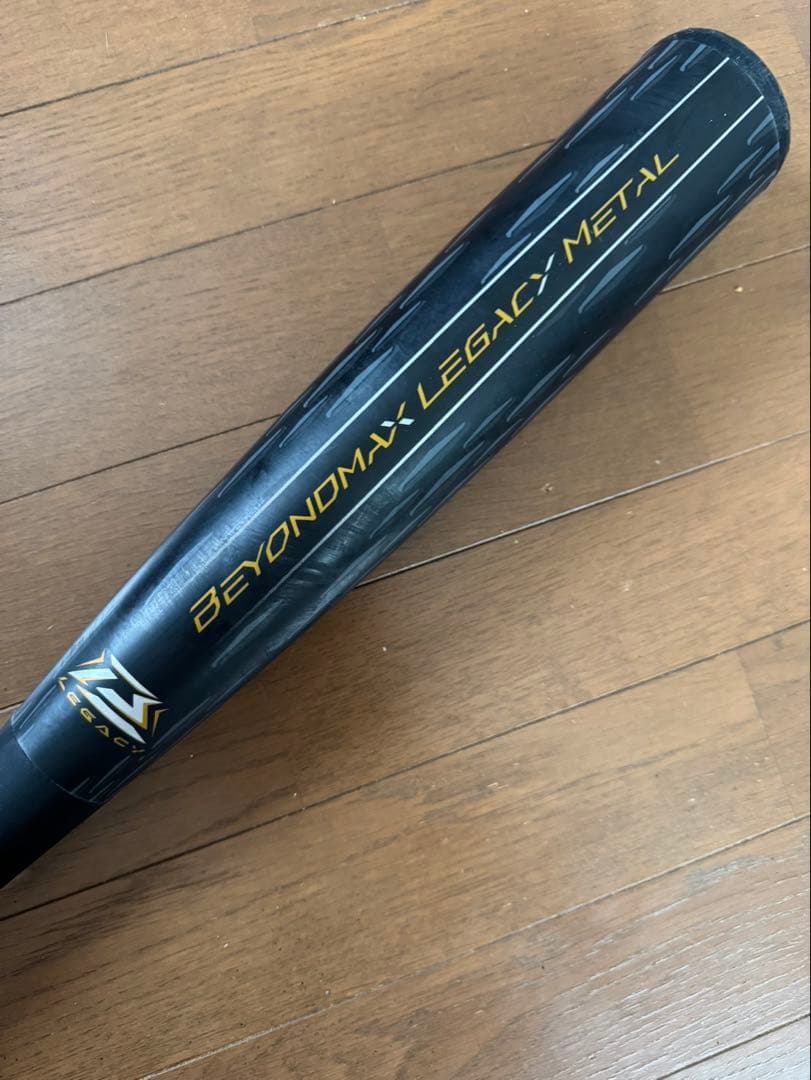 軟式　バット　ミズノ　ビヨンドマックス　レガシーメタル