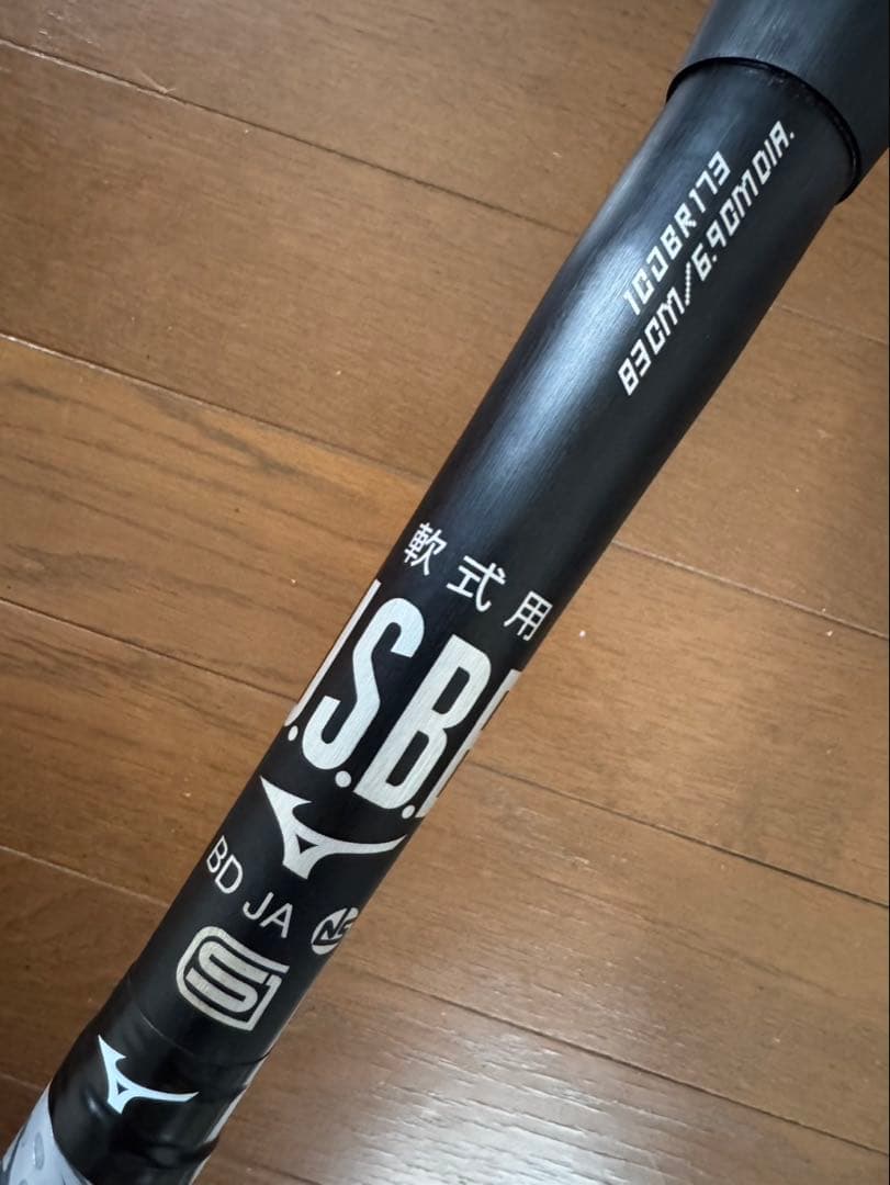 軟式　バット　ミズノ　ビヨンドマックス　レガシーメタル