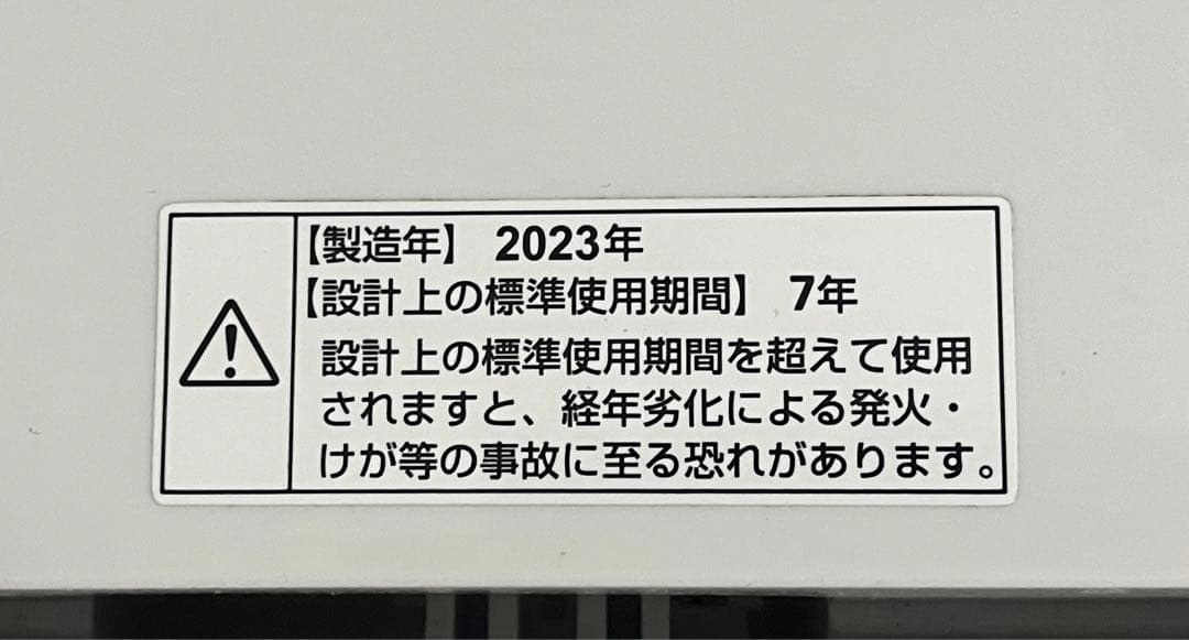 RORO 縦型洗濯機 6.0kg 2023年製
