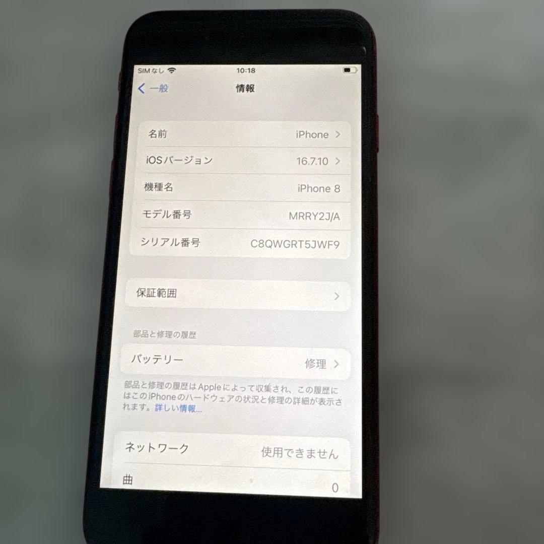 iPhone 8 64GB レッド／SIMロックなし／バッテリー69％／本体のみ