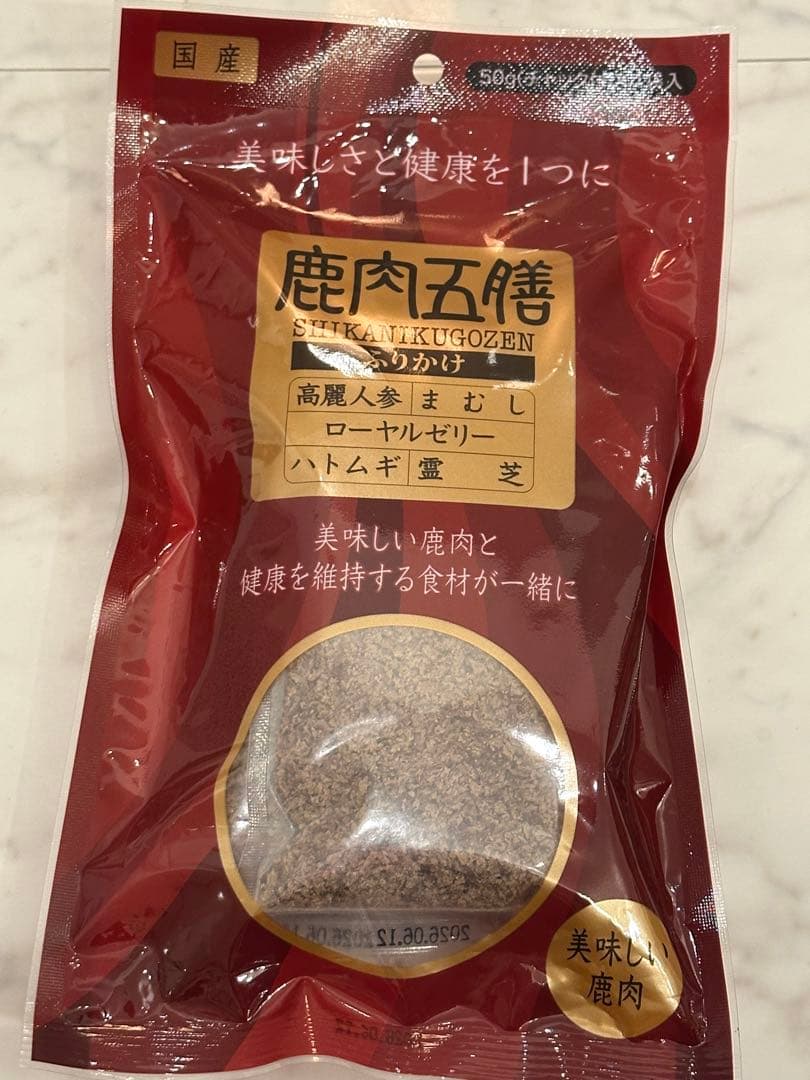 鹿肉五膳 ふりかけ200g(50g×4)7袋