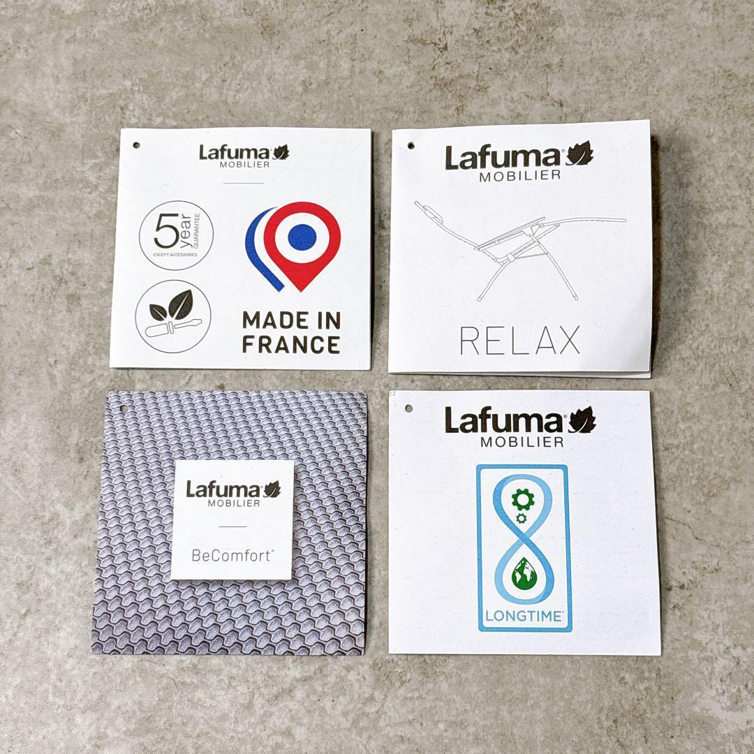 【美品】Lafuma ラフマ EVOLUTION BE COMFORT チェア