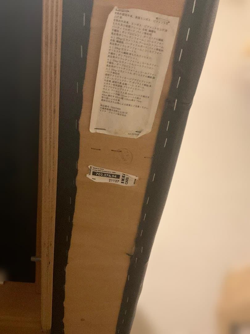 中古 IKEA 本革ダークブラウン レザー 2人掛けソファ(オットマン併売)