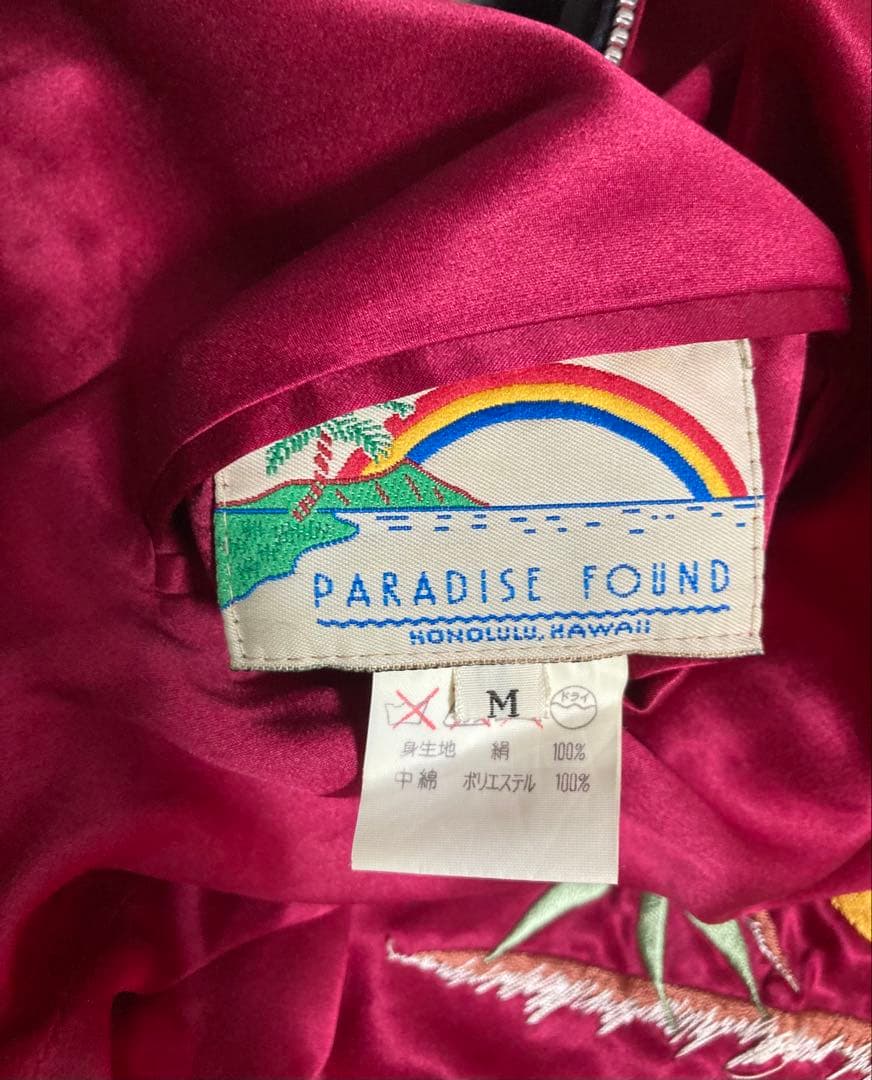 z*0様 90s paradise foundリバーシブルスカジャン silk