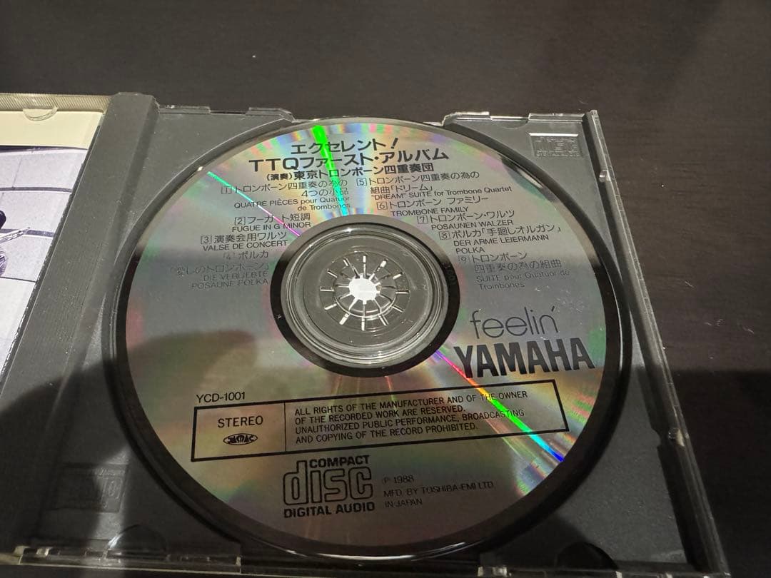 [激レア]東京トロンボーン四重奏団「エクセレント！」 TTQファーストアルバム