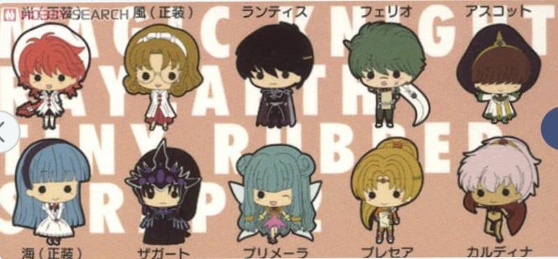 魔法騎士レイアース　トレーディングラバーストラップ　22点