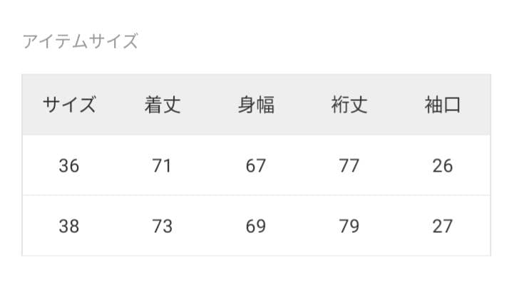 Plage ArmyシャツジャケットNew
