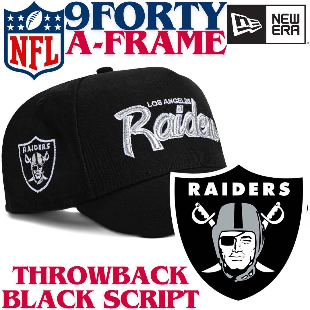【海外限定】ニューエラ NFL ロサンゼルスレイダース 9FORTY Aフレーム