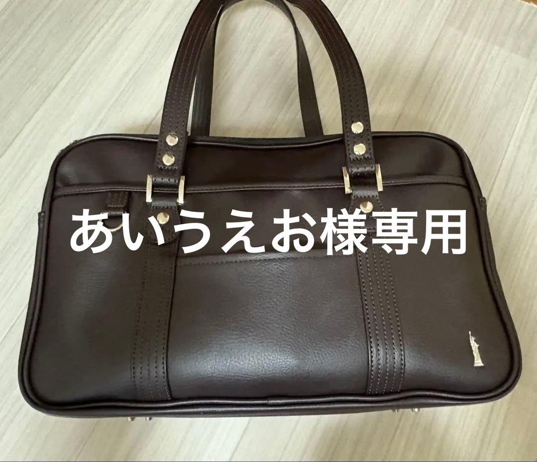 合皮スクールバック