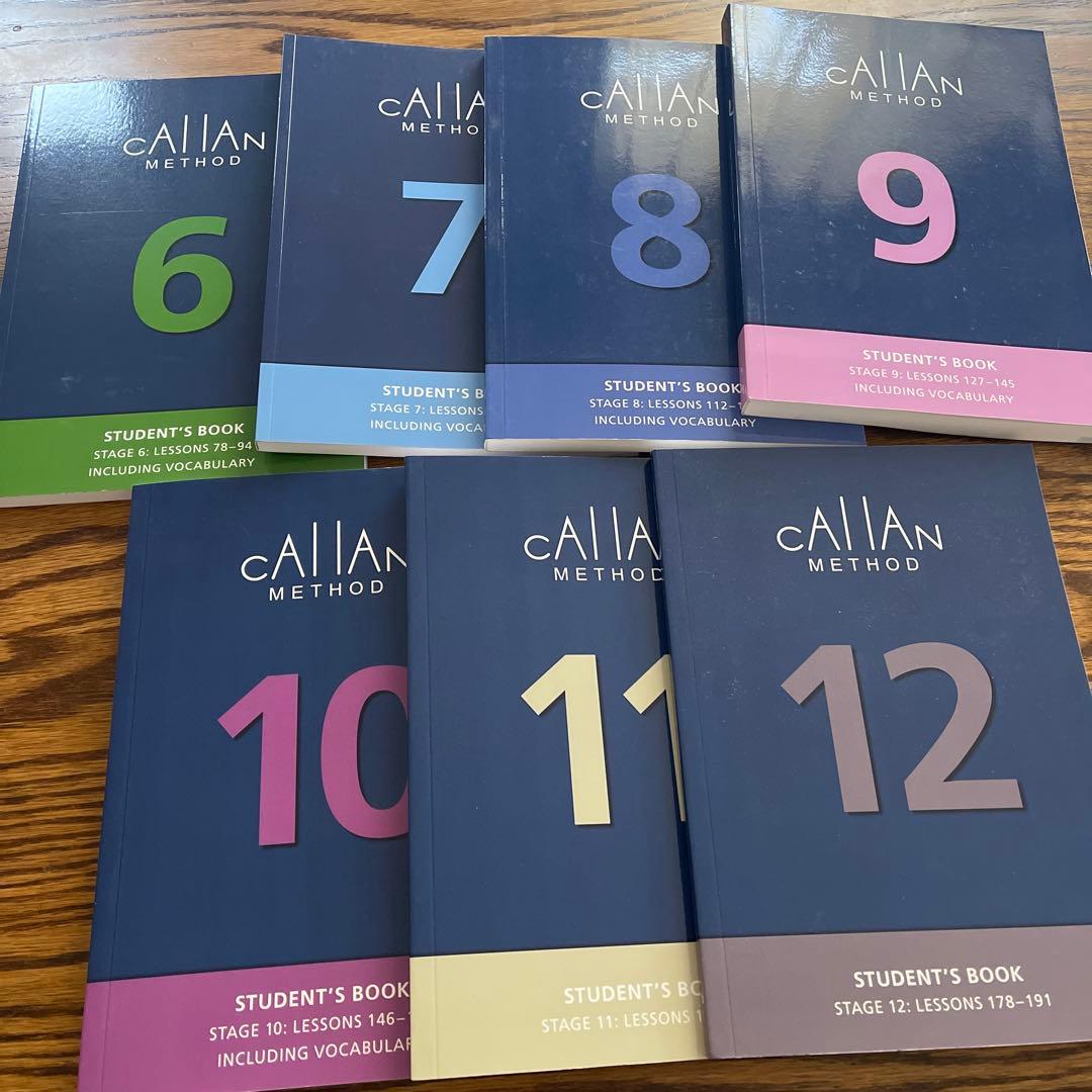 カランメソッド　CALLAN METHOD まとめ売り