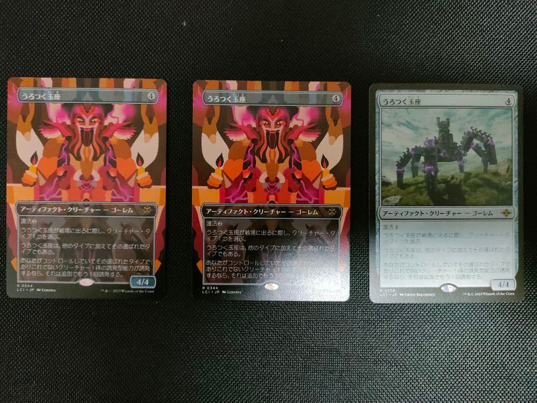 s*s様 うろつく玉座