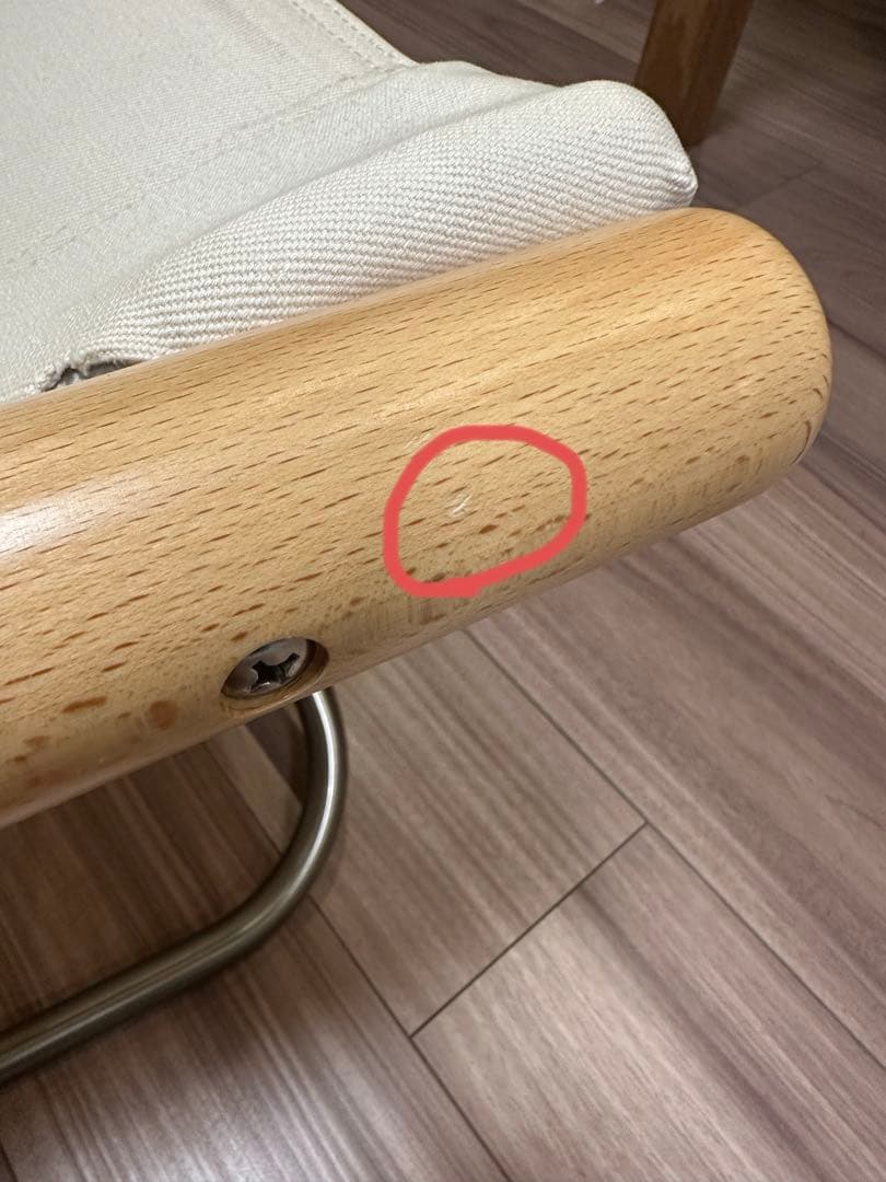 ニーチェアX ナチュラル　ホワイト