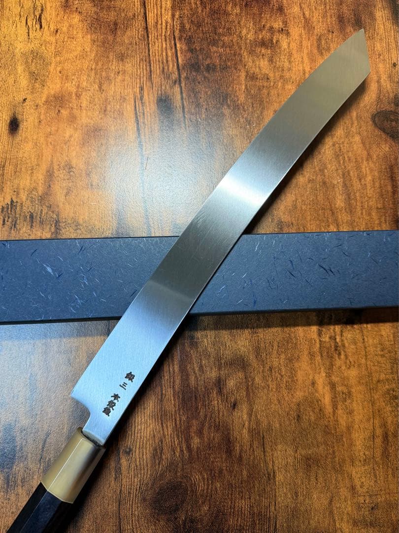 【堺打刃物】祥太郎作　刺身 切付 尺三寸　銀三鋼　鬼反り 包丁黒檀銀巻八角水牛柄