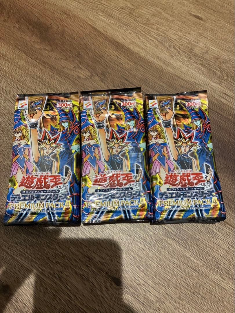 帯付き！★新品未開封★ 遊戯王 プレミアムパック4 計30パック