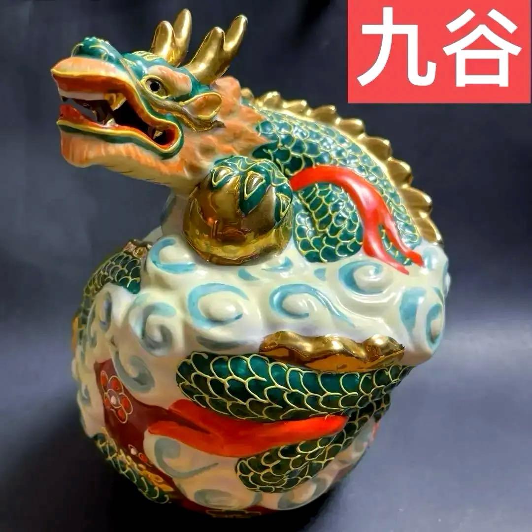 【願いが叶う】九谷 昇龍の置物　干支