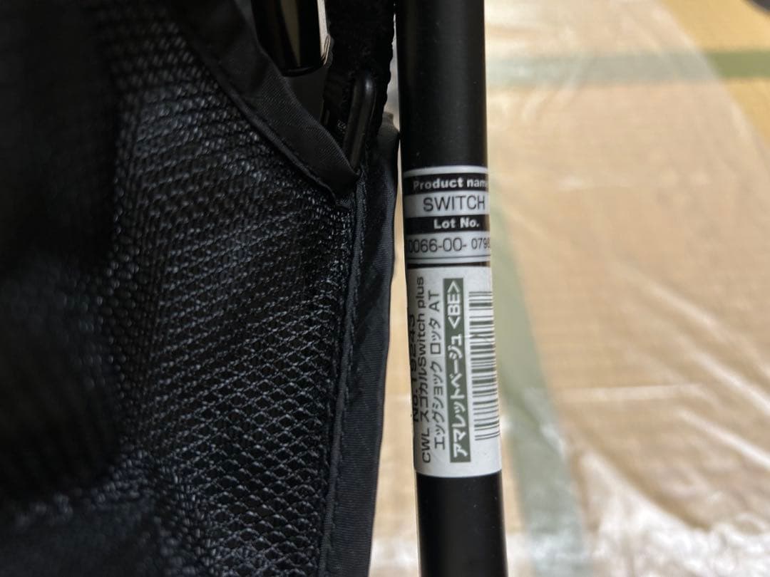 combi コンビ　スゴカルSwitch plusエッグショックロッタ AT