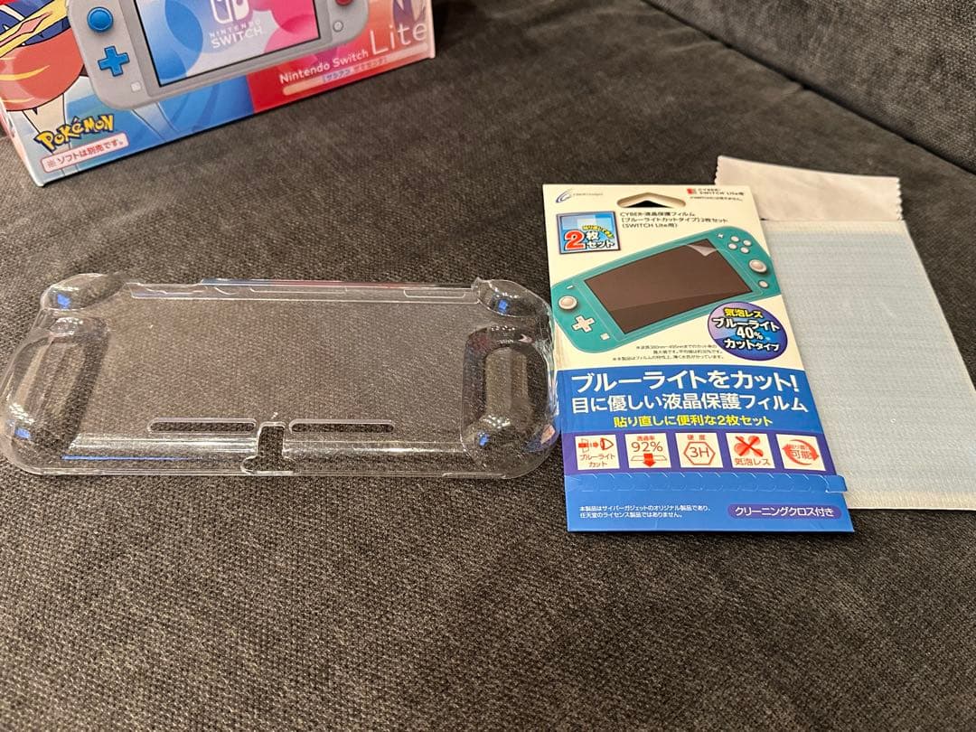 Nintendo Switch Lite ザシアン•ザマゼンタ