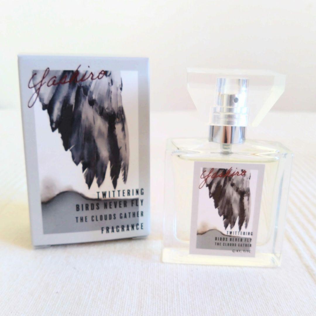 囀る鳥は羽ばたかない フレグランス 香水 八代 ほぼ未使用品