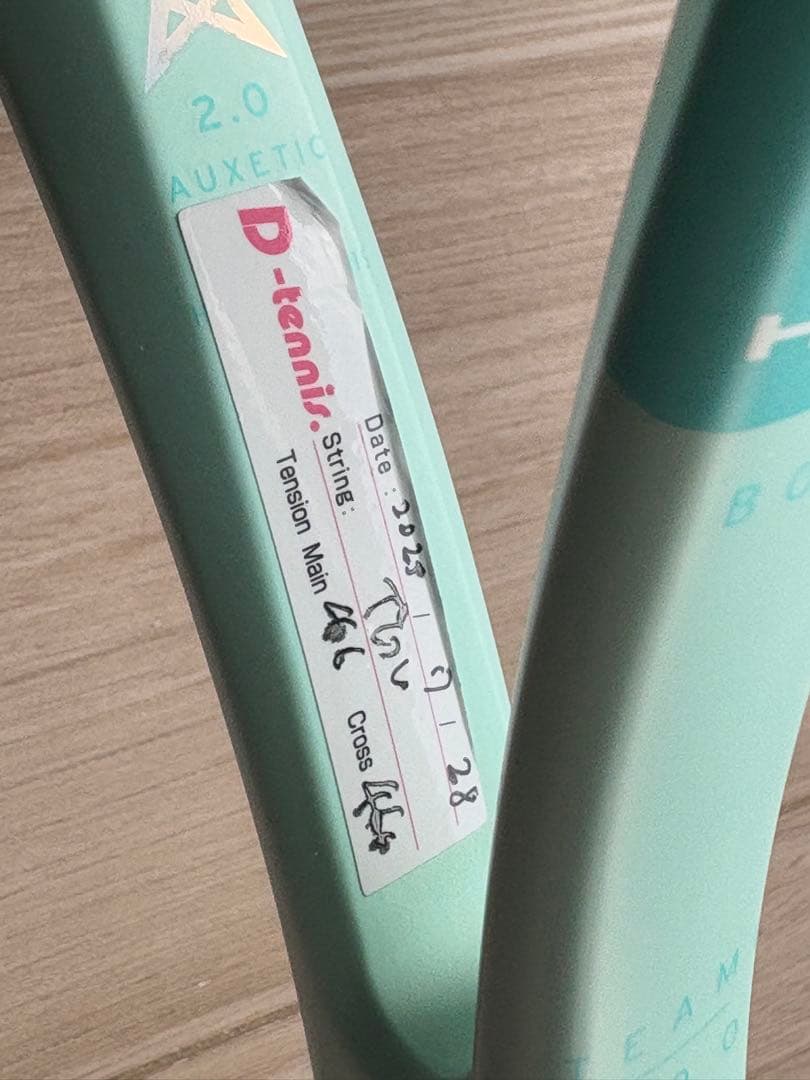 (12/16まで値下げ)ヘッド ブーン チームエル 2024 オルタネイト G1