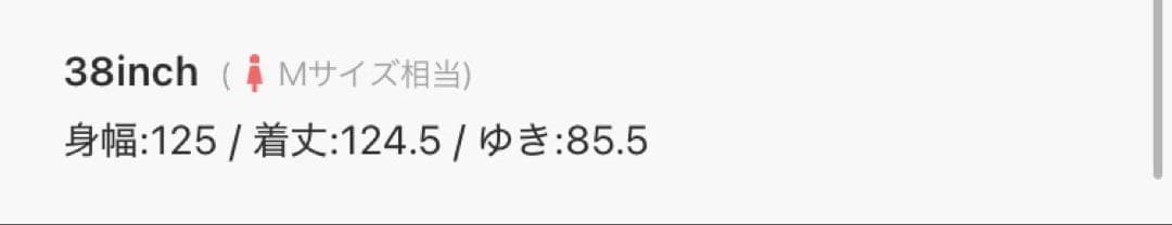 TODAYFUL Mixwool Raglan Coatサイズ38