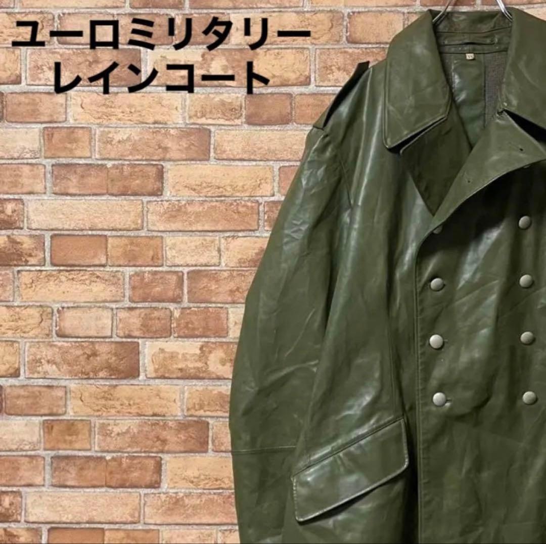 ユーロミリタリーレインコート オリーブグリーン　軍　緑　ドイツ　ビニール