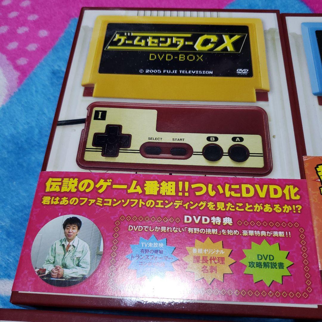 ゲームセンターCX DVD-BOX 1～6