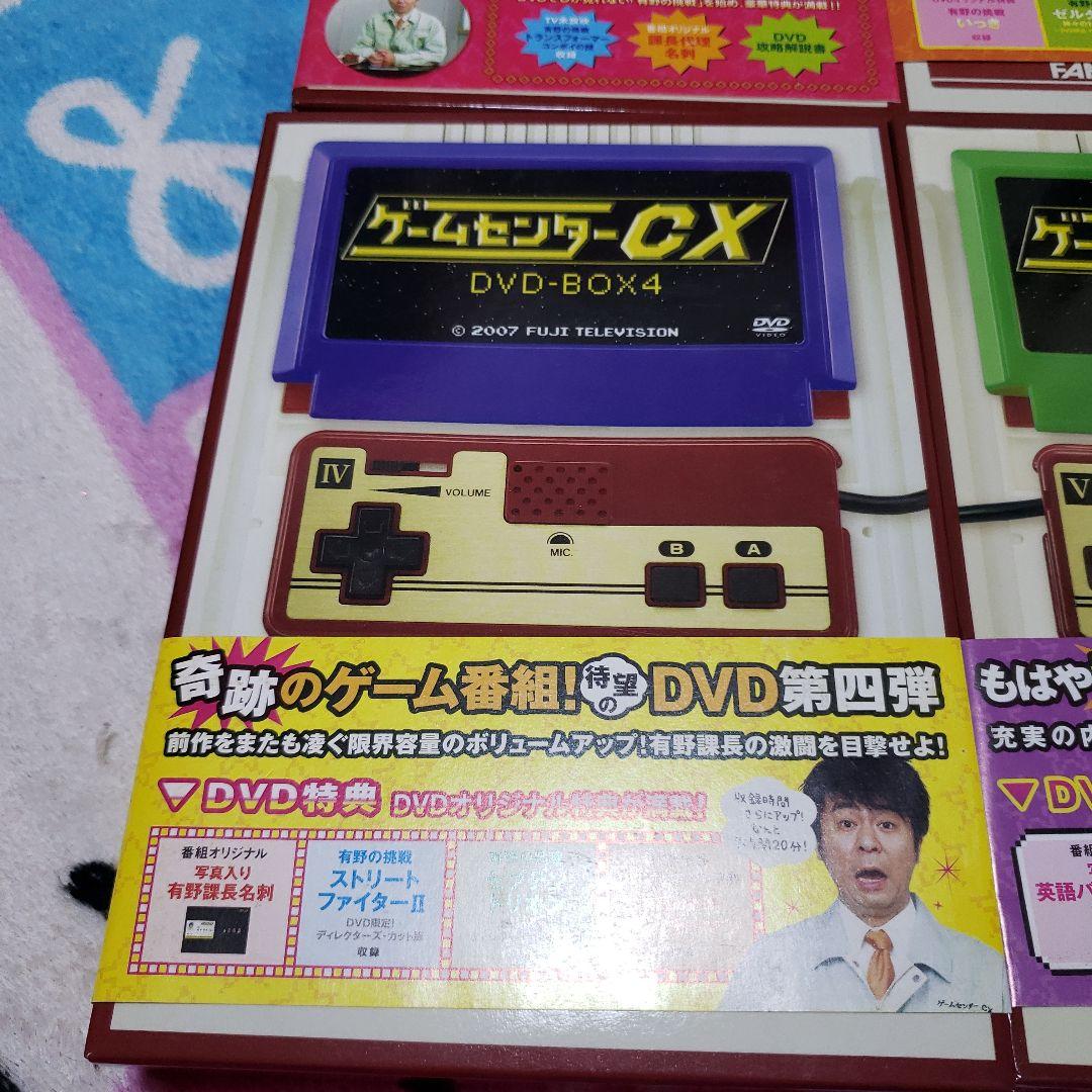 ゲームセンターCX DVD-BOX 1～6