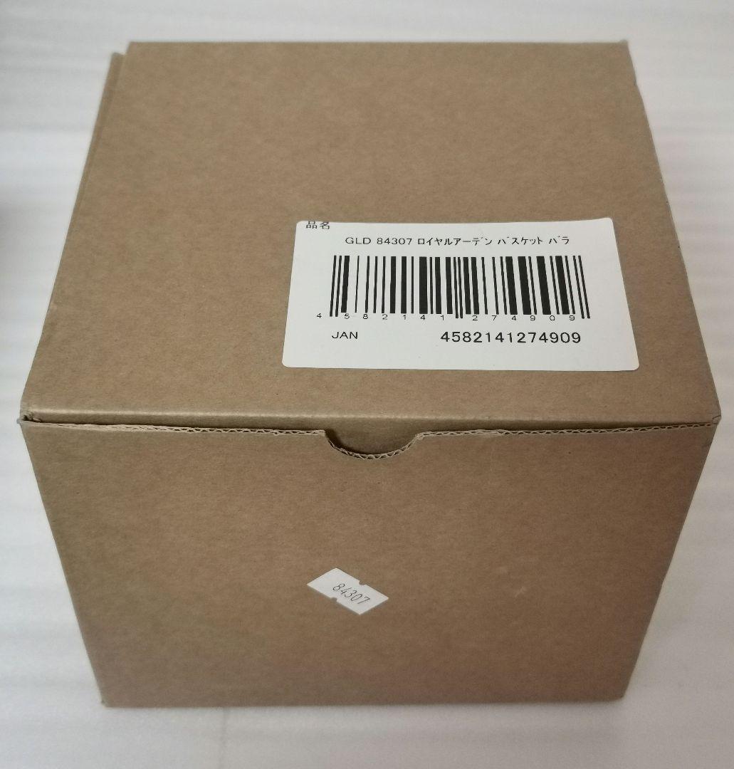 イタリア製 トレー バスケット 小物入れ 真鍮 バラ 薔薇 ゴールド