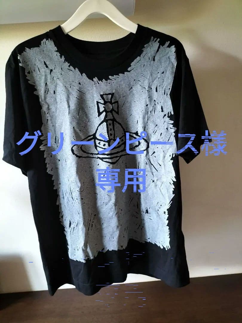 試着のみVivienneWestwoodTシャツ ブラックサイズ48 L