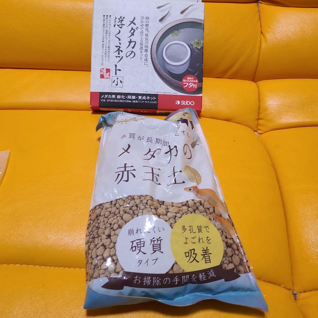 値下げしました！メダカ 水槽用品一式 ヒーター ポンプ フィルター