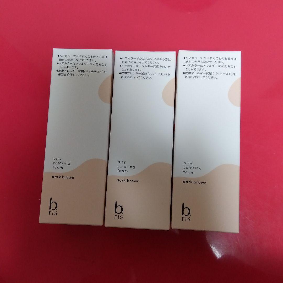 【新品】b.ris エアリーカラーリングフォーム ダークブラウン 3個セット