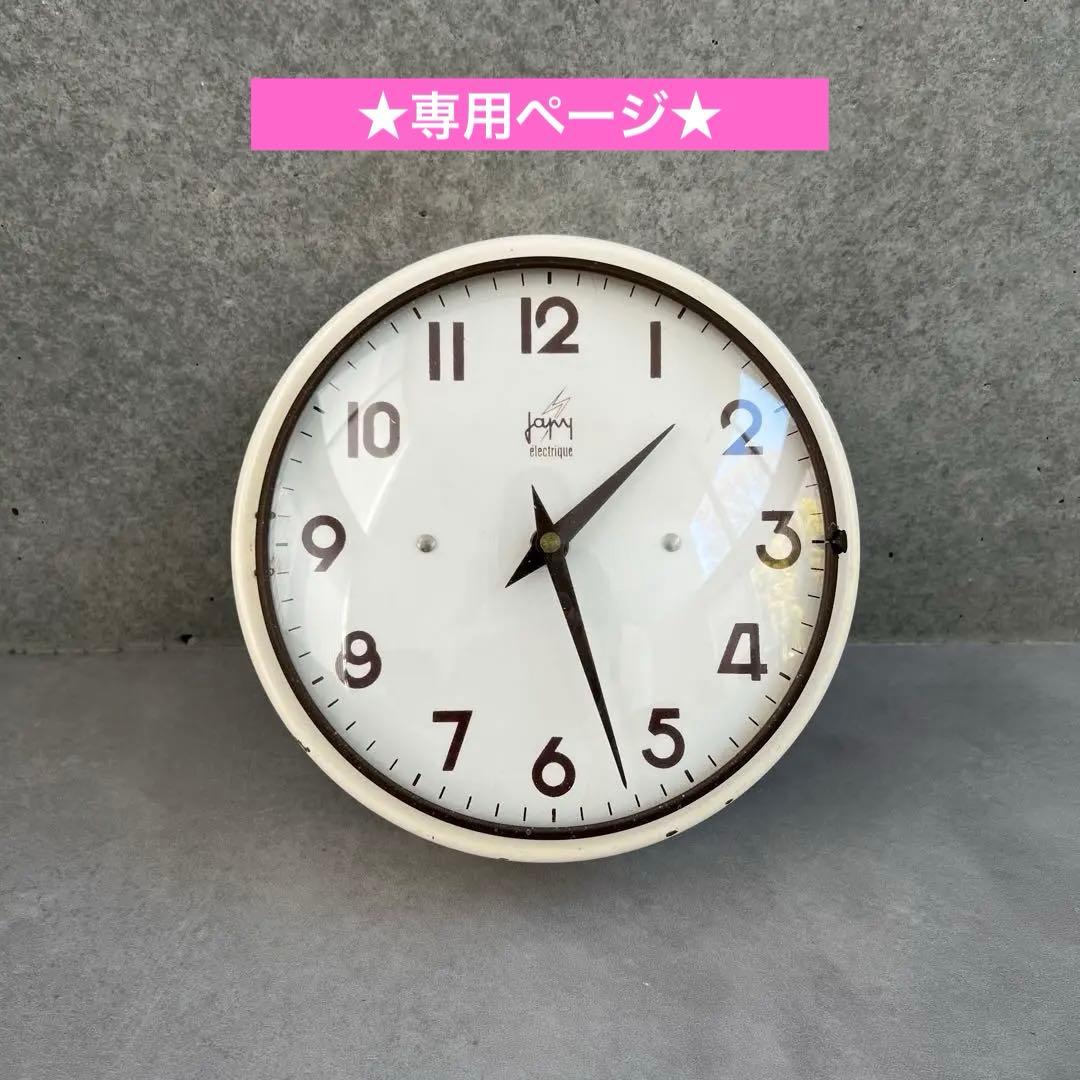 electriqueヴィンテージ ウォールクロック インダストリアル 壁掛け時計