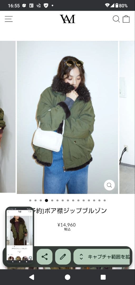 オリーブグリーン ミリタリージャケット ファー付き