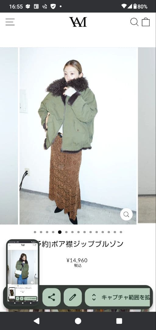 オリーブグリーン ミリタリージャケット ファー付き