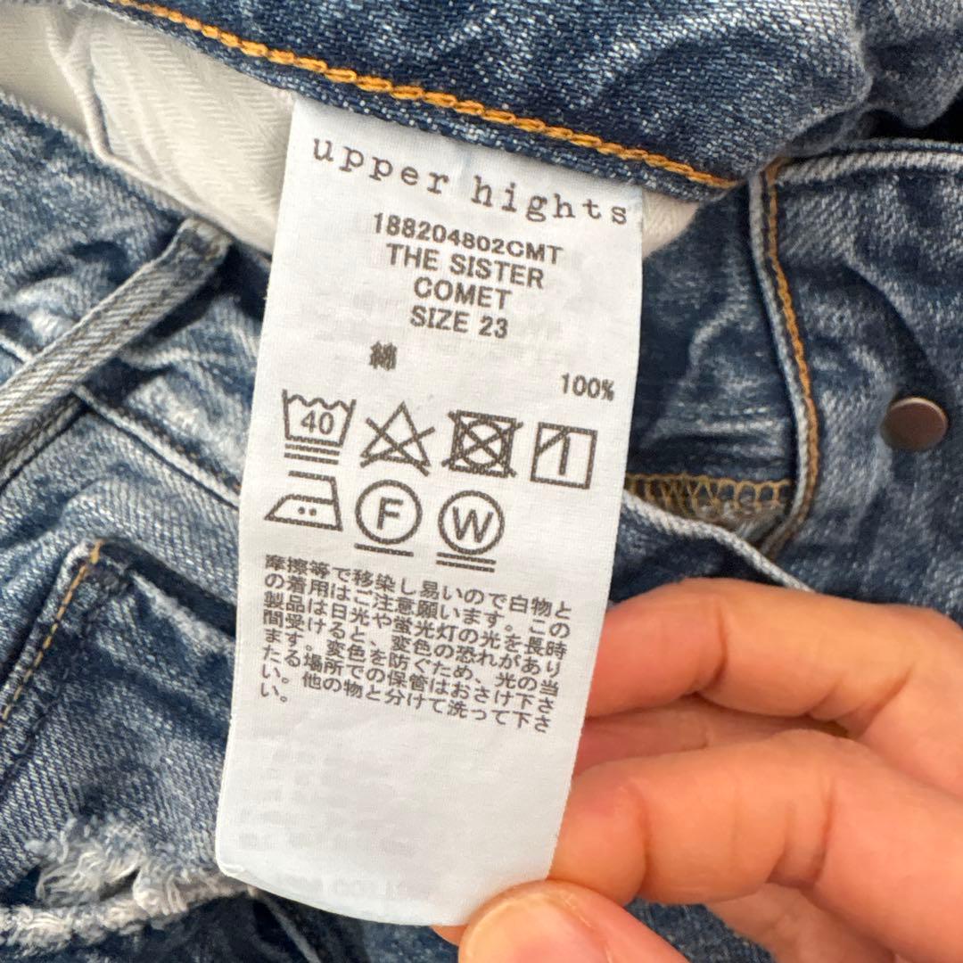【新品タグ付き】upper hights/THE SISTER 23