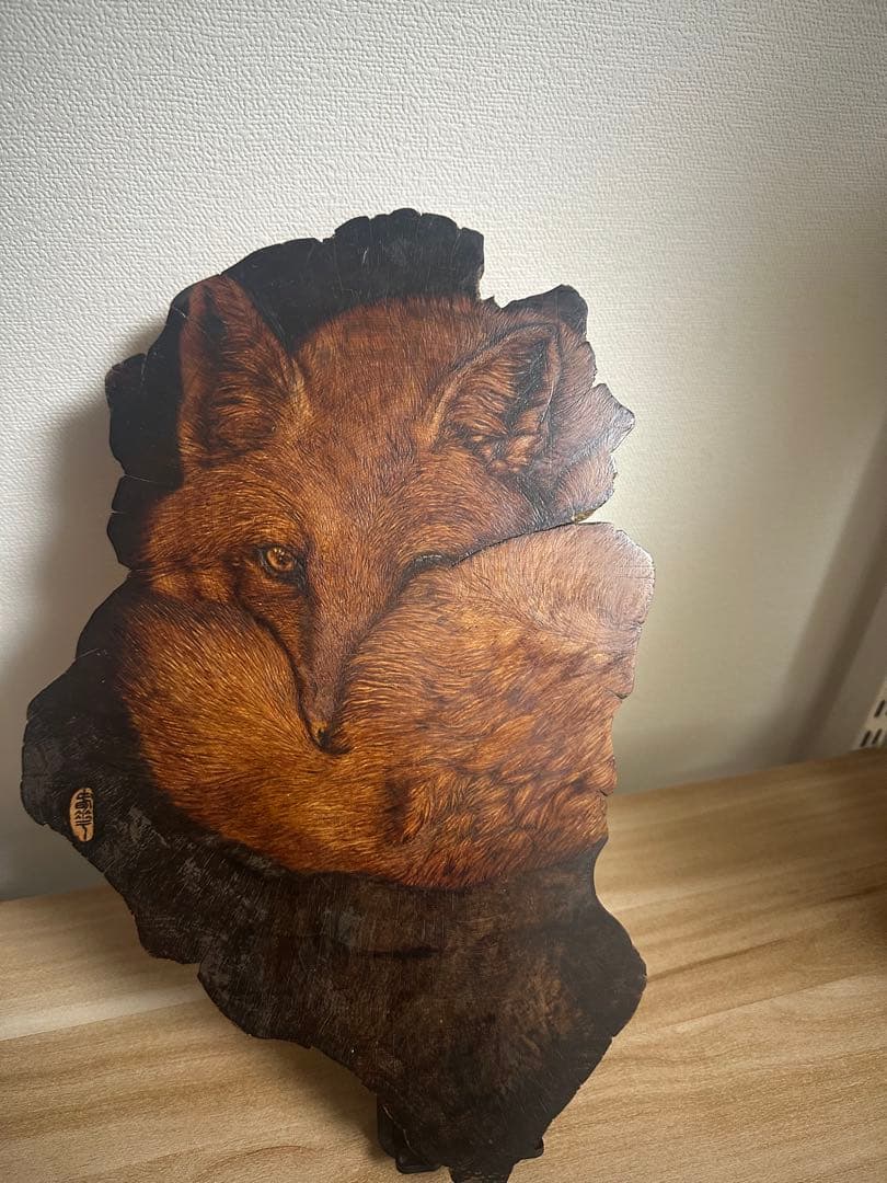 木製　キツネ　焼き絵　天然木